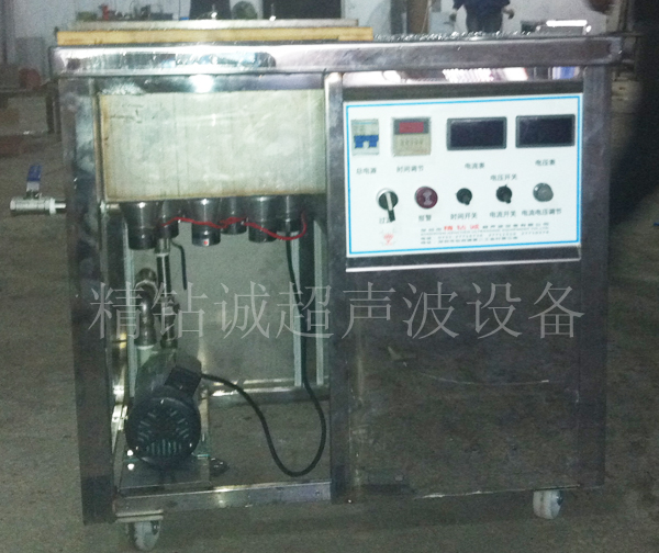 JZCH-電解超聲波清洗機(jī)